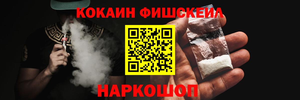Кокаин VHQ  Вход с VPN  Екатеринбург 