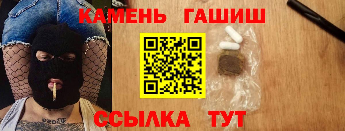 Екатеринбург  ГАШИШ hashish  ГАШИШ индика сатива  Вход с VPN 