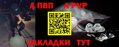 a pvp Ликино-Дулёво