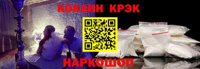 молекула духа Лесосибирск