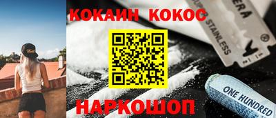 молекула духа Лесосибирск