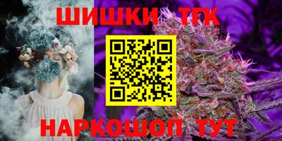 дистиллят марихуана Ливны
