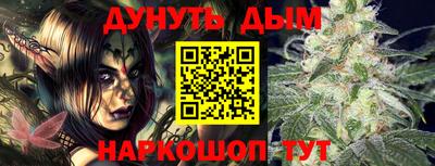молекула духа Лесосибирск