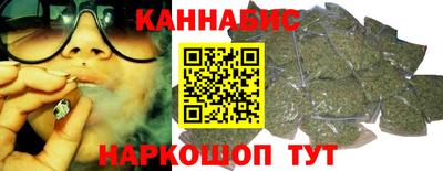 дистиллят марихуана Ливны