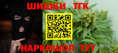 молекула духа Лесосибирск