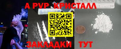 a pvp Ликино-Дулёво