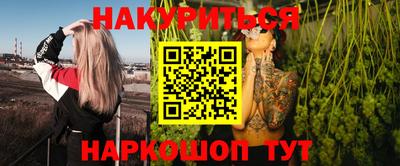 молекула духа Лесосибирск