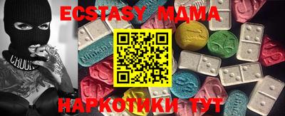 молекула духа Лесосибирск