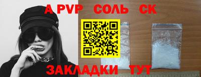 a pvp Ликино-Дулёво