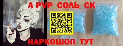 a pvp Ликино-Дулёво