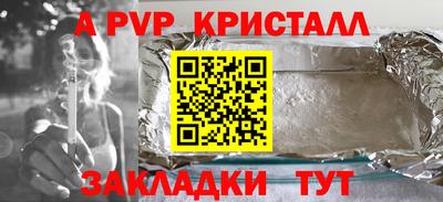 a pvp Ликино-Дулёво