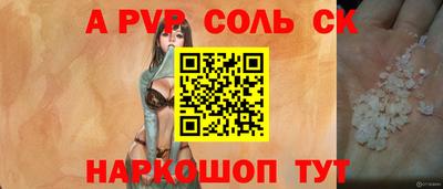 молекула духа Лесосибирск