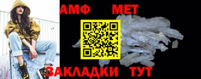 молекула духа Лесосибирск