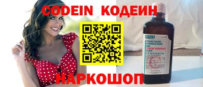 молекула духа Лесосибирск