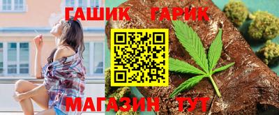 молекула духа Лесосибирск