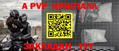 дистиллят марихуана Ливны