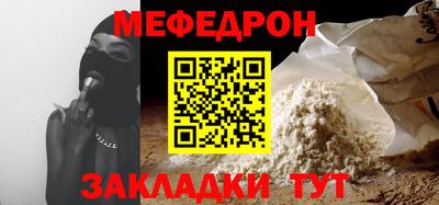 молекула духа Лесосибирск