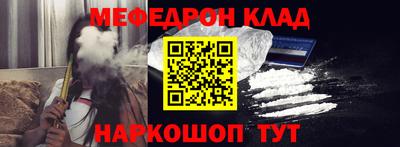 молекула духа Лесосибирск