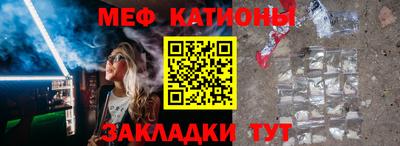 молекула духа Лесосибирск