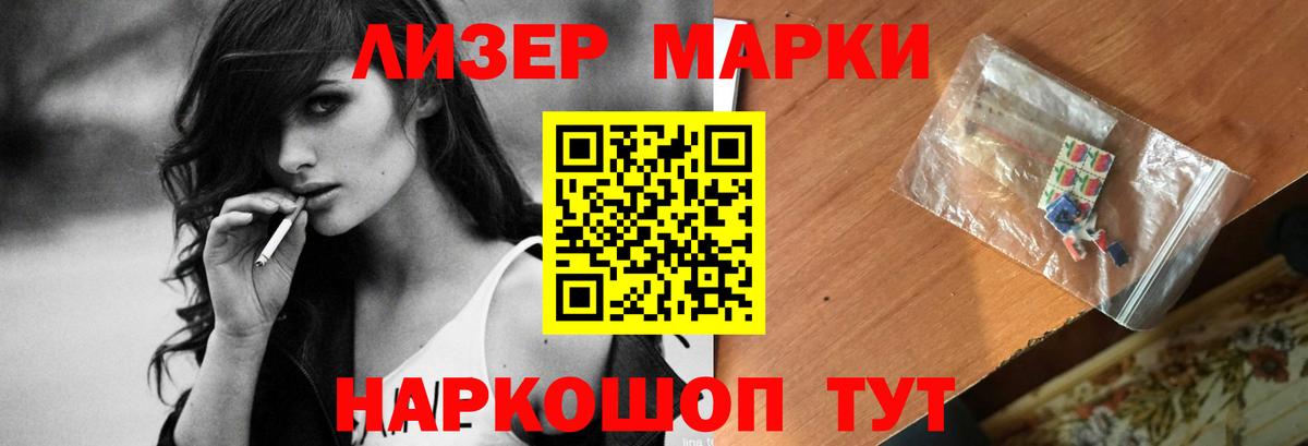 LSD-25 экстази кислота  blacksprut ссылки  Екатеринбург  Вход с VPN  LSD-25 экстази кислота 