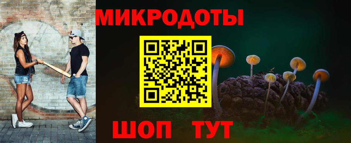 Галлюциногенные грибы Cubensis  Вход с VPN  Екатеринбург 