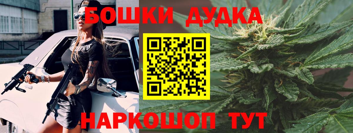 Шишки марихуана планчик Екатеринбург