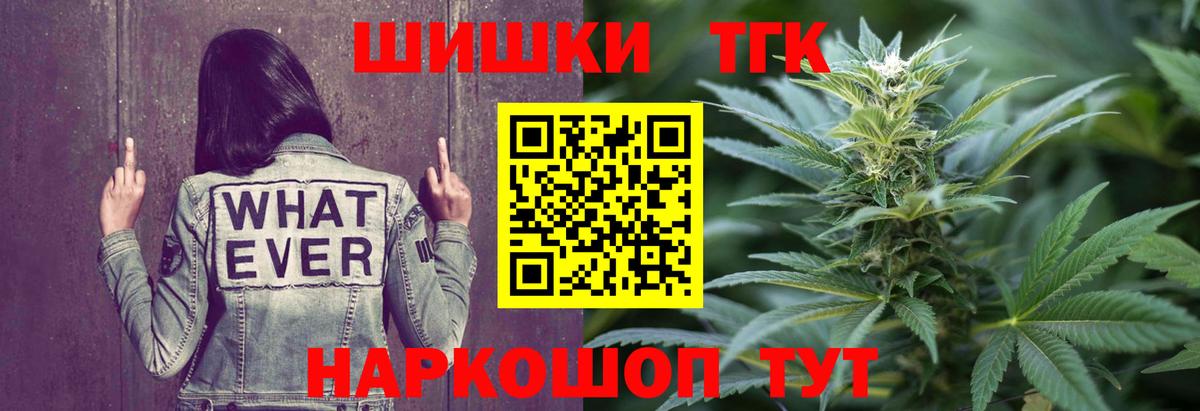 Екатеринбург  Канабис White Widow  Каннабис MAZAR  Бошки марихуана сатива  Бошки Шишки OG Kush  Вход с VPN 